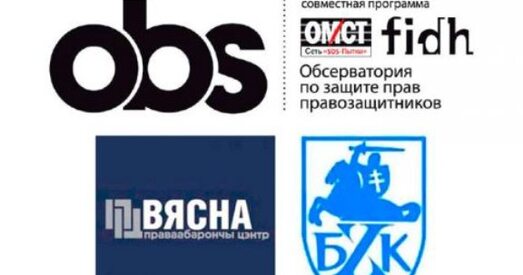 Адзіная зарэгістраваная рэгіянальная праваабарончая арганізацыя ў Беларусі пад пагрозай ліквідацыі