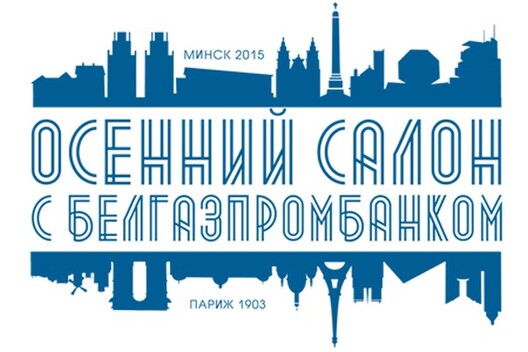 osenniy_salon_logo_vystavka.jpg osenniy_salon_logo_vystavka.jpg