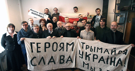 Дзеячы інтэлігенцыі выказалі падтрымку арыштаваным фанатам БАТЭ