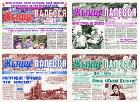 palesse_life.jpg palesse_life.jpg