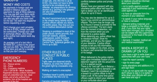 Прававыя парады гасцям ЧС па хакеі