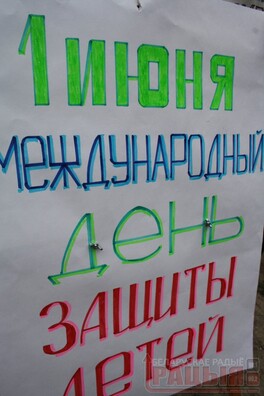 piket_rep_9_.jpg piket_rep_9_.jpg