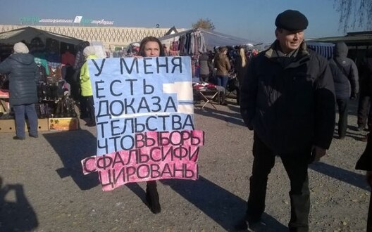 pikiet_u_akciabrskim.jpg pikiet_u_akciabrskim.jpg