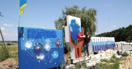 Генадзь Маскаль: Перамір'е не выконваецца