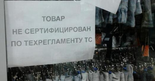 Цьмяная будучыня малога бізнесу