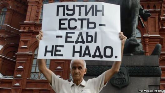 pratest_supracj_zjnishcenjnia_praduktau.jpg pratest_supracj_zjnishcenjnia_praduktau.jpg