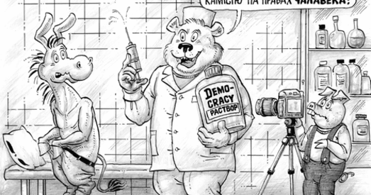 Праваабаронцаў хочуць скарыстаць