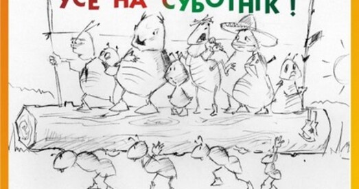 Праваабаронцы прэзентавалі даклад аб парушэнні працоўных правоў у Беларусі