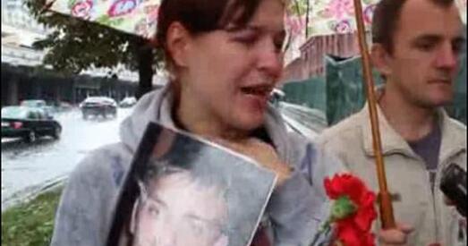 Справа Ігара Пцічкіна