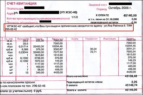 rahunak_kvatera.jpg rahunak_kvatera.jpg