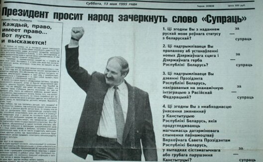 refierendum1.jpg refierendum1.jpg