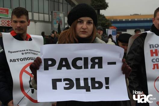 russia_out_logo.jpg russia_out_logo.jpg