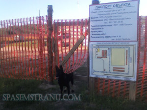 russlad.jpg russlad.jpg