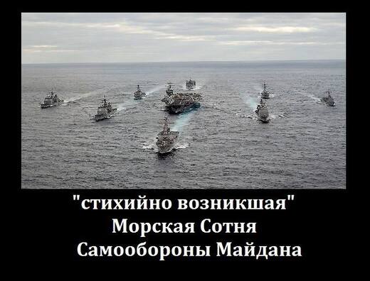 samooborona_maidana.jpg samooborona_maidana.jpg