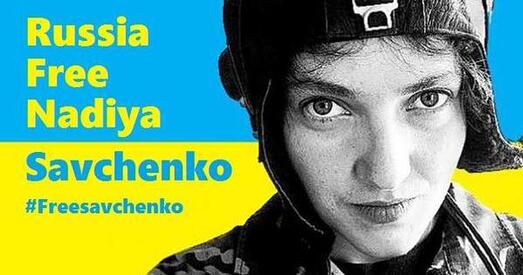 Дзярждэпартамэнт ЗША заклікаў неадкладна вызваліць Надзею Саўчанка