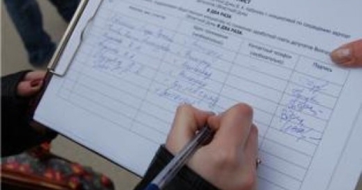 Брэсце. Спіс месцаў, забароненых для збору подпісаў, апублікавалі за чатыры дні да заканчэння збору подпісаў