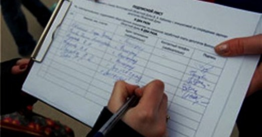 Пра збор 100 тысяч подпісаў абвясціла ініцыятыўная група яшчэ аднаго прэтэндэнта на пасаду прэзідэнта