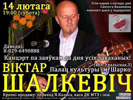 shalk_var.jpg shalk_var.jpg