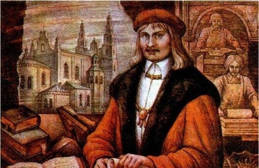 skaryna1.jpg skaryna1.jpg