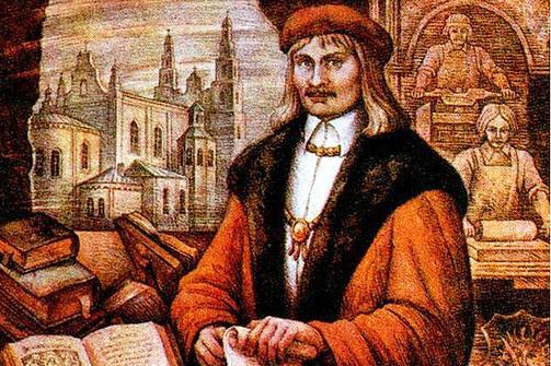 skaryna_kananizacyja.jpg skaryna_kananizacyja.jpg