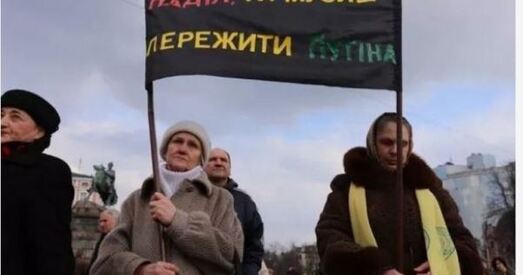 У Кіеве правялі мітынг у падтрымку Саўчанка: "Ты павінна перажыць Пуціна"