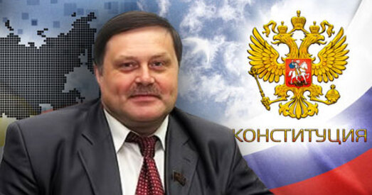 Расія. Дэпутаты прапанавалі вярнуць канфіскацыю як меру крымінальнага пакарання