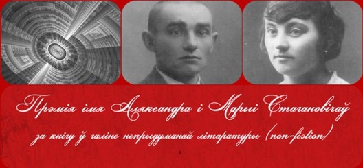 stahanovichy_prize_712.jpg stahanovichy_prize_712.jpg