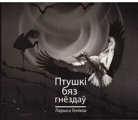 str_2_vokladka.jpg str_2_vokladka.jpg