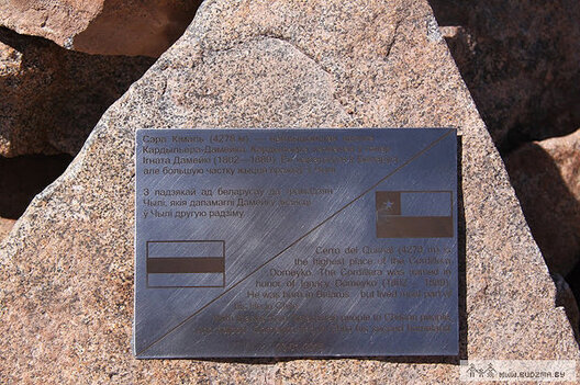 1/2 szylda_damiejka.jpg