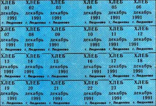 talony.jpg talony.jpg