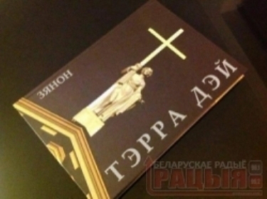 terra_dej34554736.jpg terra_dej34554736.jpg