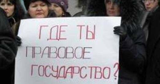 Сем крокаў да прававой дзяржавы