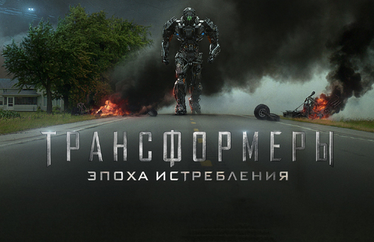 transformers.jpg transformers.jpg