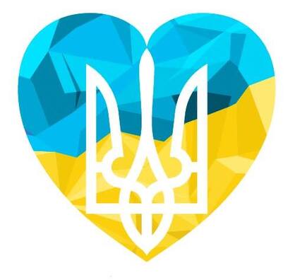 ukraine_in_my_heart.jpg ukraine_in_my_heart.jpg