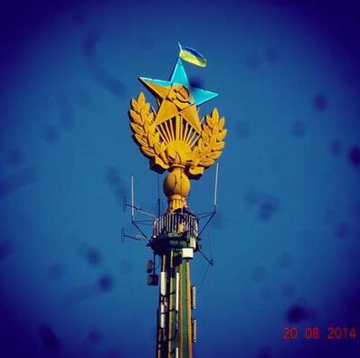 ukrainian_flag_over_moscow.jpg ukrainian_flag_over_moscow.jpg