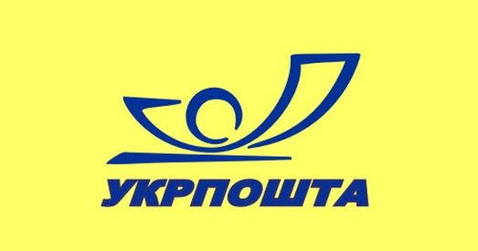 «Укрпошта» пачала абмен тэрміновымі грашовымі пераводами з «Белпоштай»