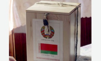 urna3_245.jpg urna3_245.jpg