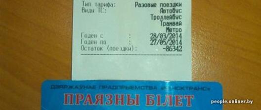 validatary.jpg validatary.jpg