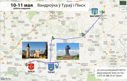 vandroschka_z_mahiliova.jpg vandroschka_z_mahiliova.jpg