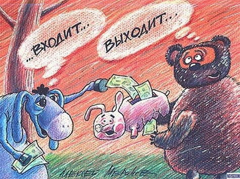 vhod_t_vihod_t.jpg vhod_t_vihod_t.jpg