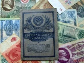 vklad_su.jpg vklad_su.jpg