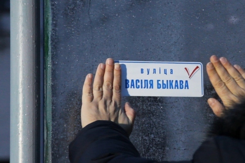 vulica_bykava.jpg vulica_bykava.jpg