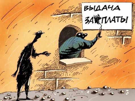 vydacza_zaplaty.jpg vydacza_zaplaty.jpg