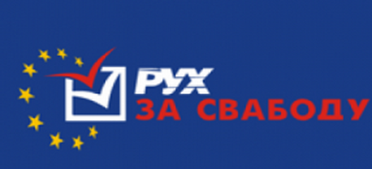 za_svabodu_0.png za_svabodu_0.png