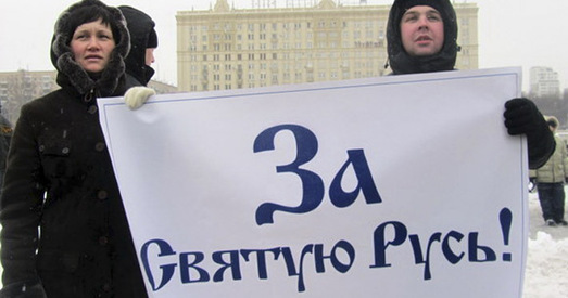 Мітрапаліт Павел назваў Беларусь часткай «святой Русі»