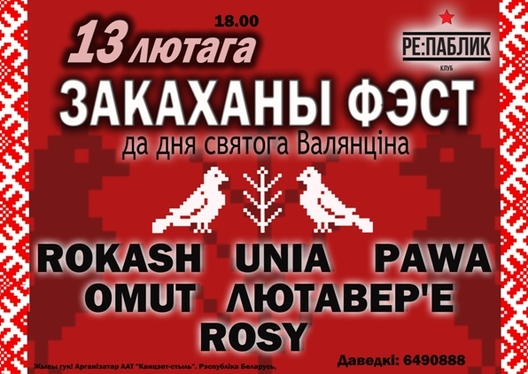 zakahani_fest_af_sha.jpg zakahani_fest_af_sha.jpg