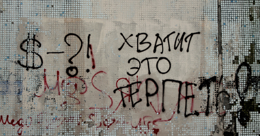 У бліжэйшай будучыні ў Расіі могуць забараніць амерыканскі даляр
