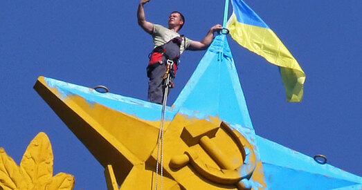 Тым, хто размаляваў зорку на маскоўскім гмаху ў колеры ўкраінскага сцяга, пагражае да 7 гадоў зняволення