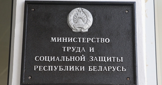 Мінпрацы Беларусі вывучыць ініцыятыву індывідуальных прадпрымальнікаў