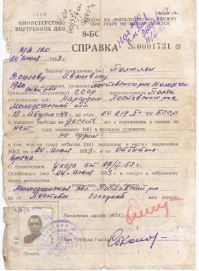 6_davedka_poljuljana_ab_vizvalenn_1953_g_star_1.jpg 6_davedka_poljuljana_ab_vizvalenn_1953_g_star_1.jpg